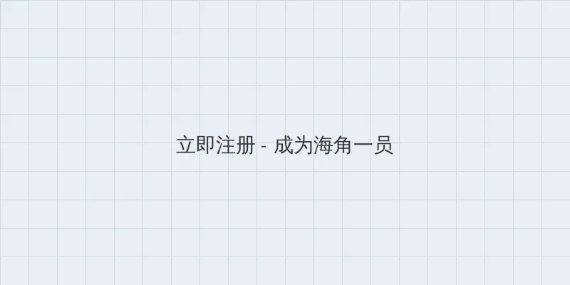 秘密入口加载中 用户注册入口